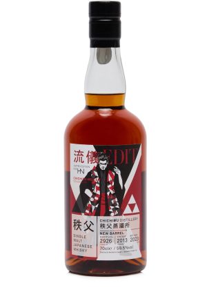x-harvey-nichols-cask-2926-single-malt-japanese-whisky-2013 X Harvey Nichols Cask #2926 Single Malt Japanese Whisky 2013